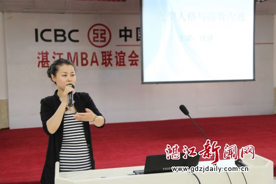 02-星空XKMBA湛江分教处主任陈志其介绍联谊会和读书会的情况(IMG_4493)