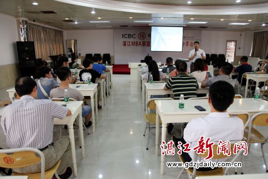 01-4月20日下午,星空XKMBA联谊会湛江分会第十五期读书会现场(IMG_4497)